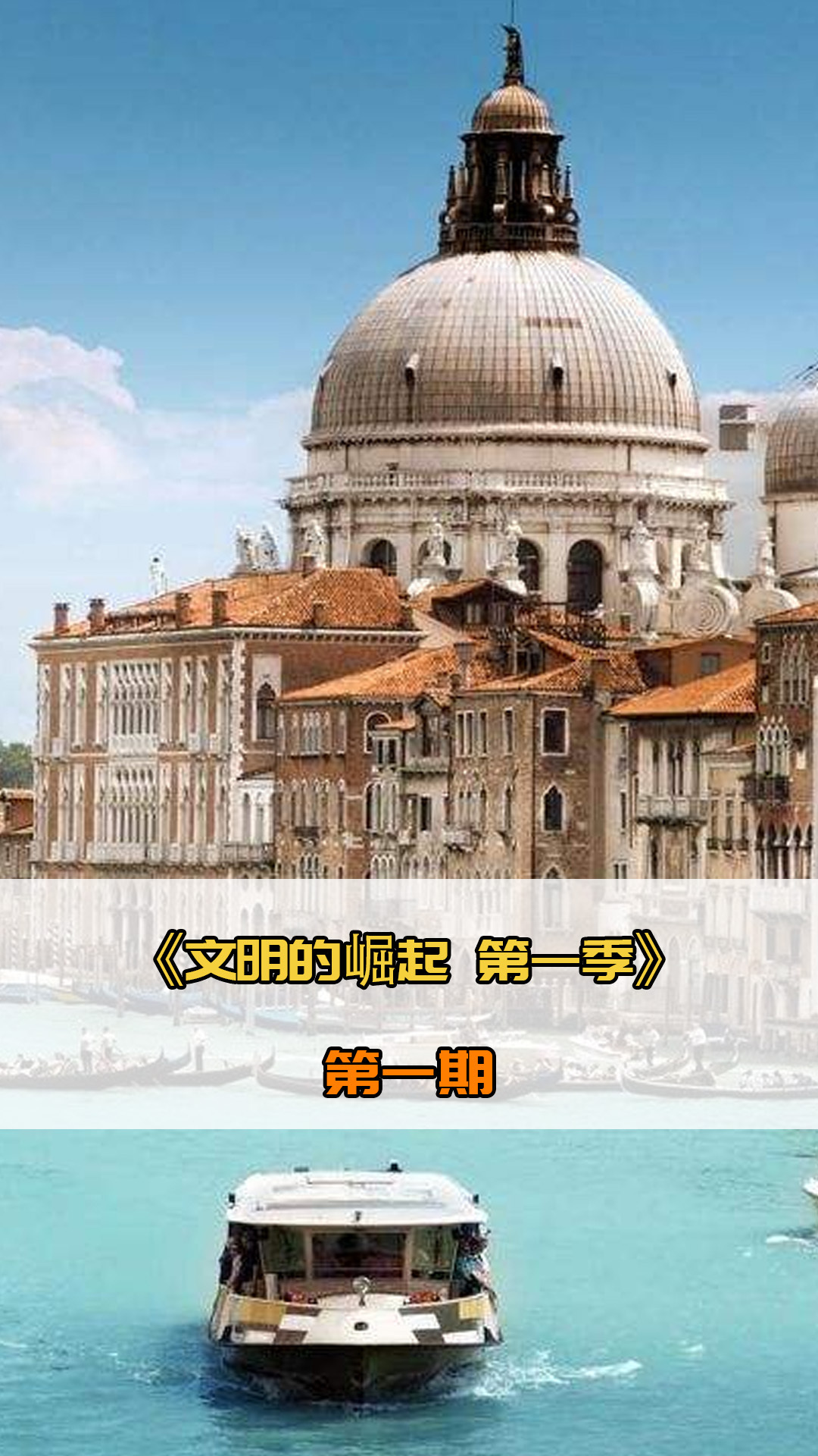 明是靠