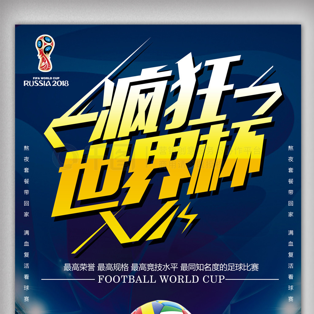一名能够承
