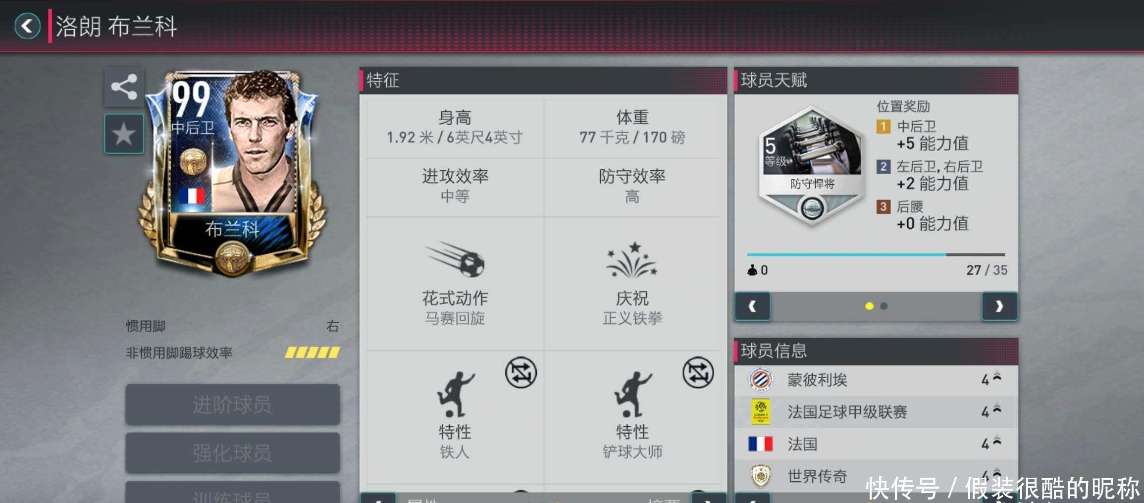 了巨大