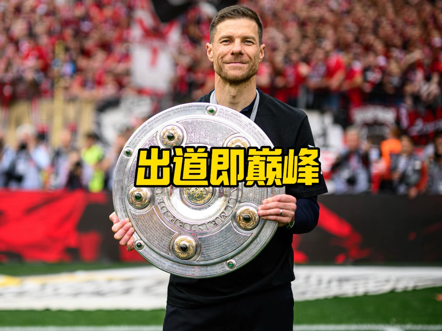 联想到罗
